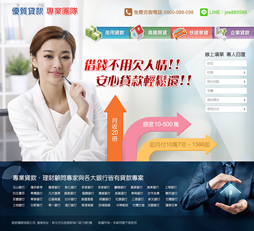 鋐新國際有限公司-網頁設計